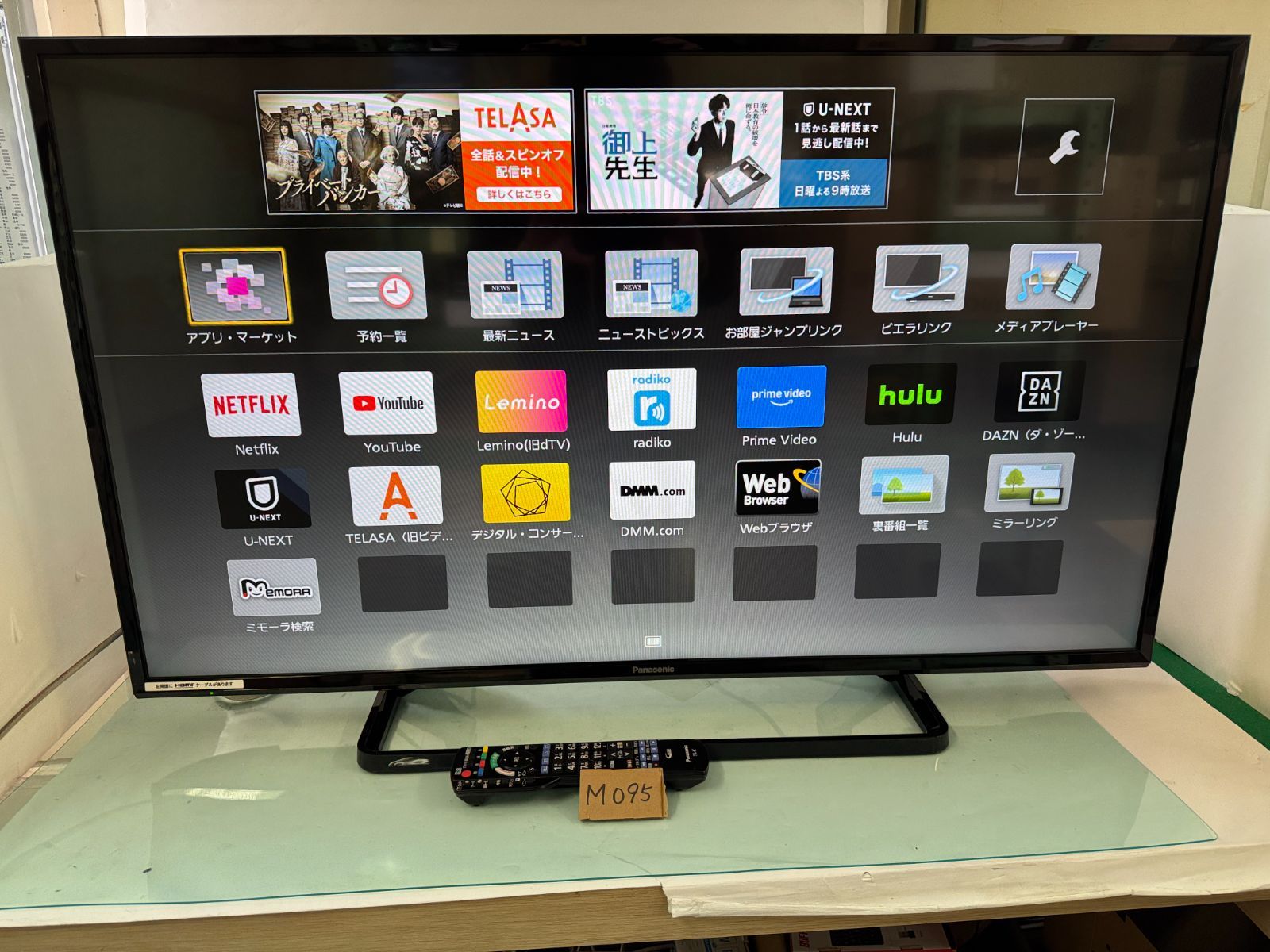 【Netflix 2019】 32型 液晶テレビ Panasonic VIERA Amazon.co.jp: パナソニック 32V型 ARC対応 液晶 テレビ VIERA