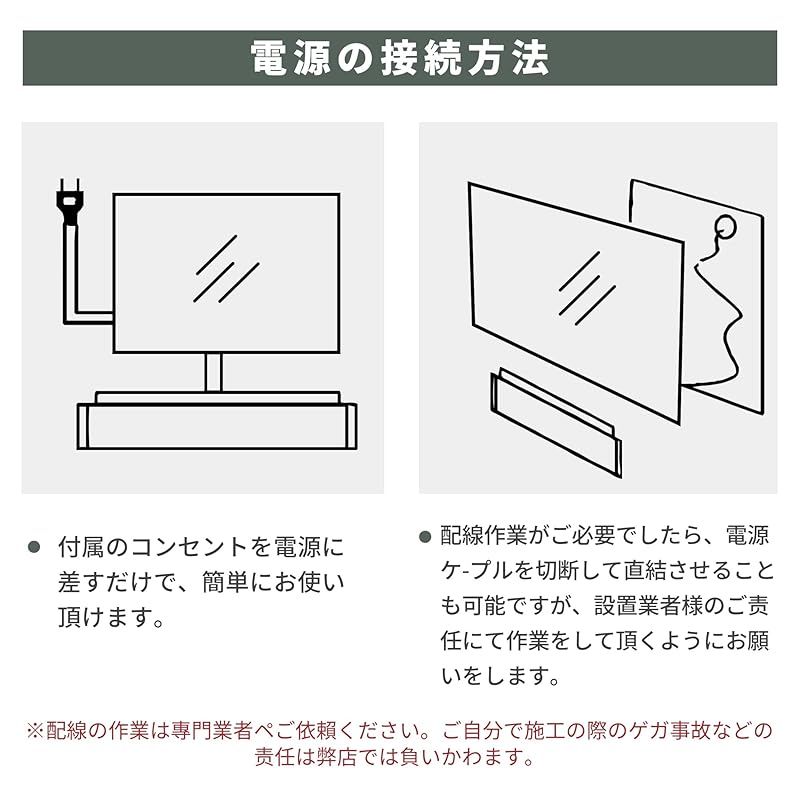 曇り止め 浴室鏡