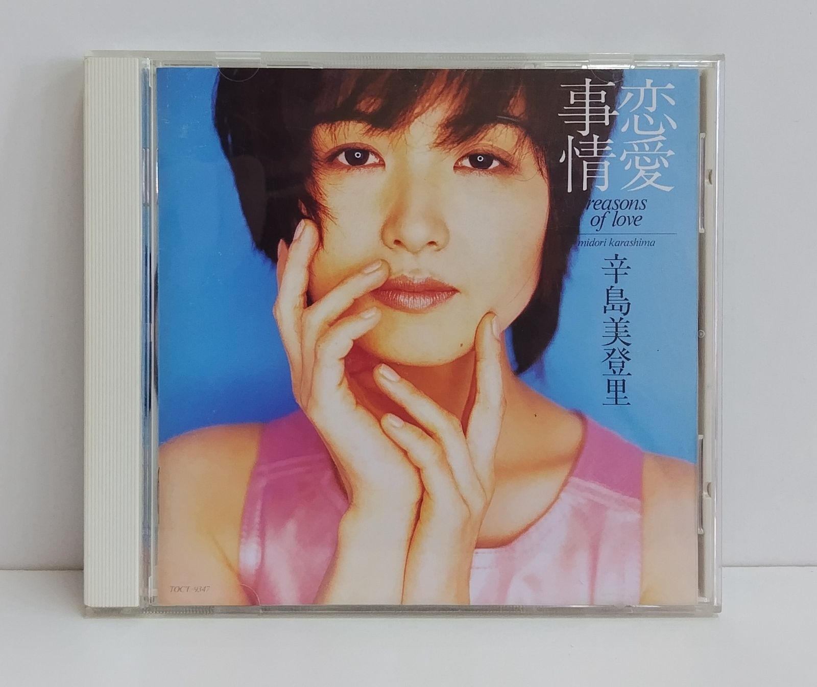 新品・未開封　辛島美登里　恋愛事情 Amazon.co.jp: 恋愛事情 - 辛島美登里: ミュージック