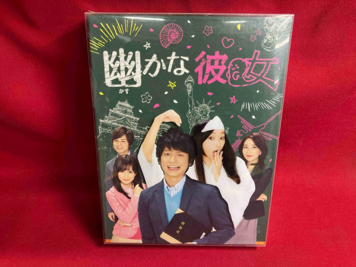 DVD 幽かな彼女 DVD-BOX 香取慎吾 - メルカリ