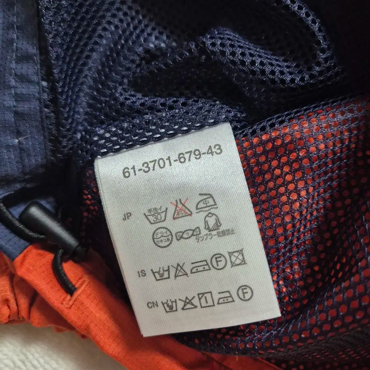 ブロック ウィンドブレーカー