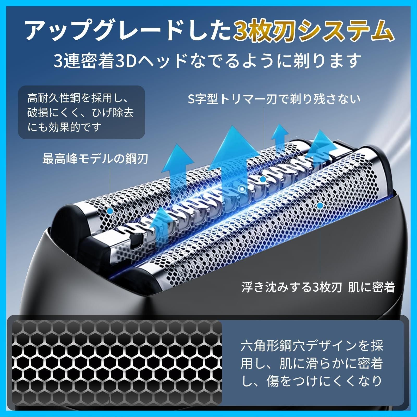 男性用カミソリひげそりスマート充電式電動ひげそり Amazon | シェーバー メンズ 髭剃り 電動 電気シェーバー 電動