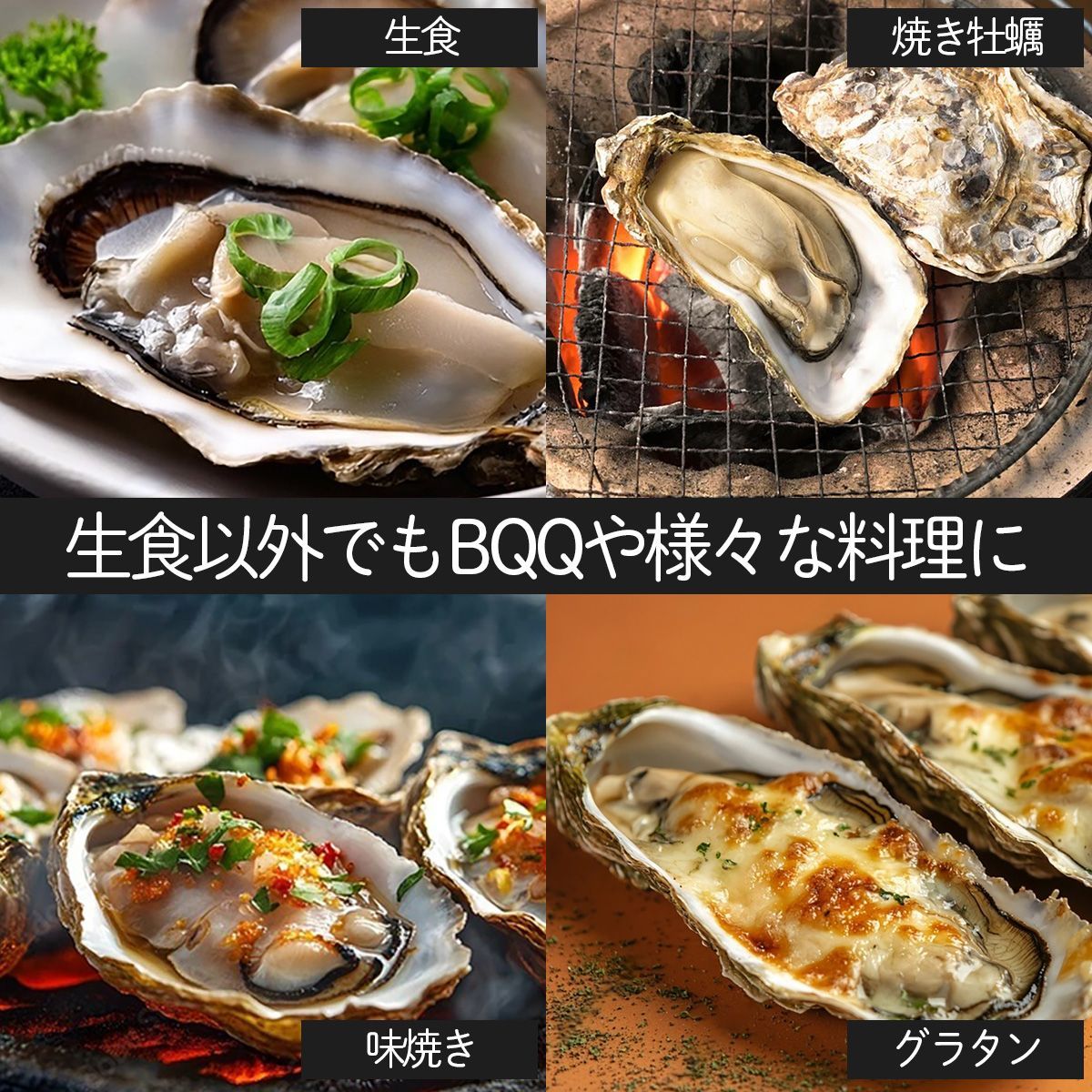 刺身
