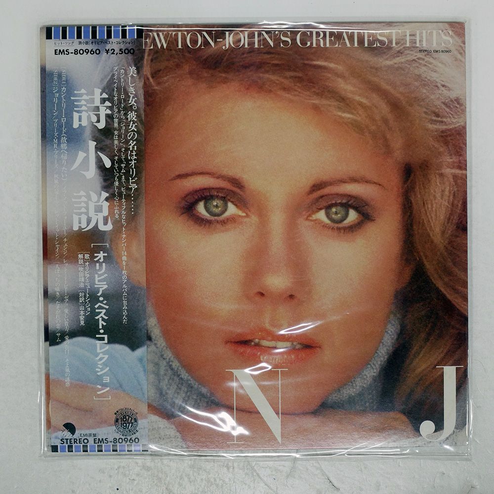 帯付き！国内盤SHM-CD！オリビア・ニュートン・ジョン / クリアリー・ラヴ 帯付き！国内盤SHM-CD！オリビア・ニュートン・ジョン / クリア
