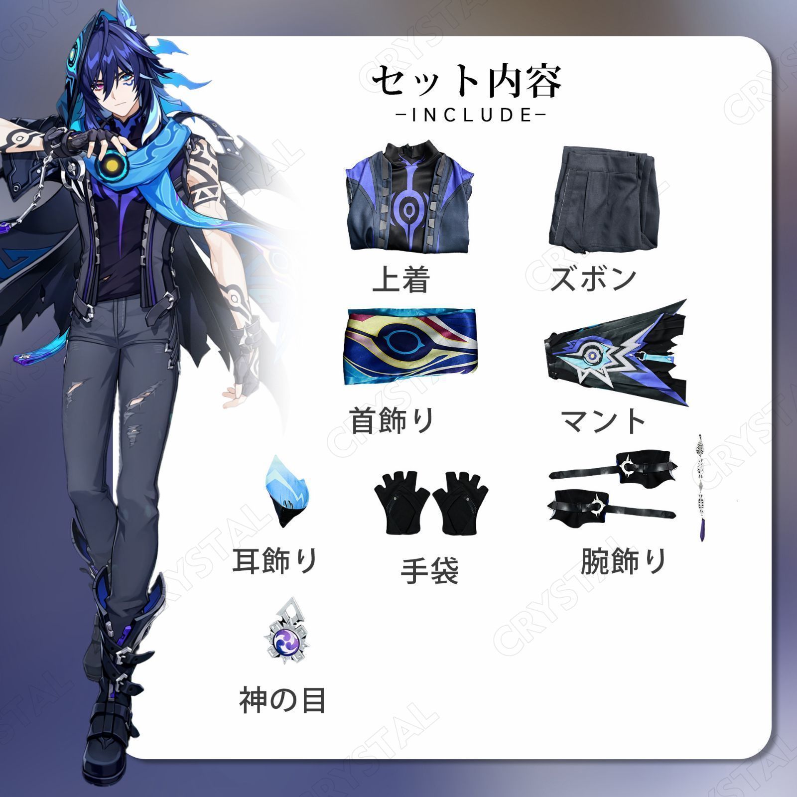 コスプレ　原神　オロルン衣装 Amazon.co.jp: [りん] 原神 新キャラ オロルン コスプレ衣装