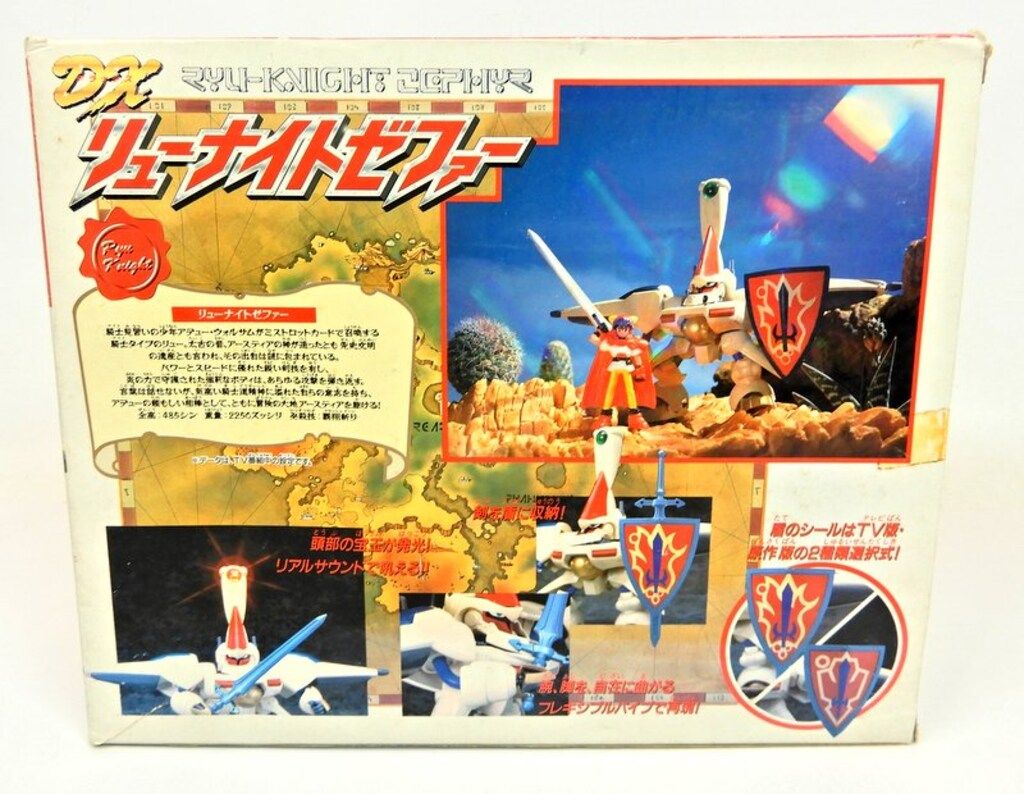 バンダイ リューナイト DXリューナイト・ゼファー - メルカリ
