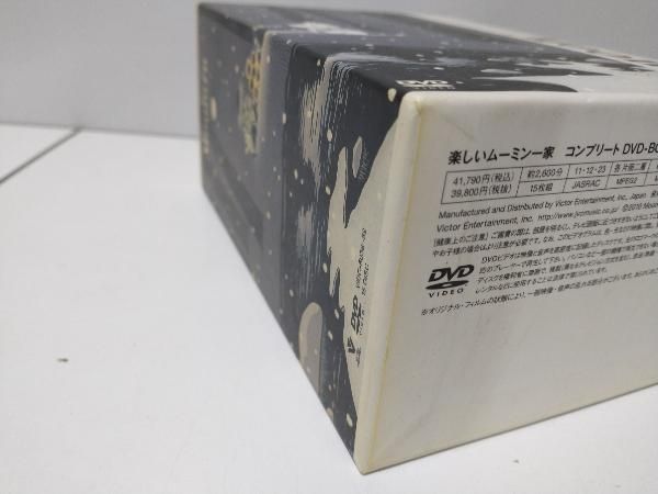 DVD 楽しいムーミン一家 コンプリートDVD-BOX - メルカリ