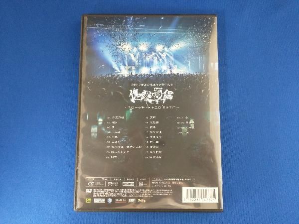 (未使用･未開封品)　47都道府県単独巡業「傀露蒿儡」ドキュメント盤 [DVD] 6k88evb DISCOGRAPHY｜己龍公式頁