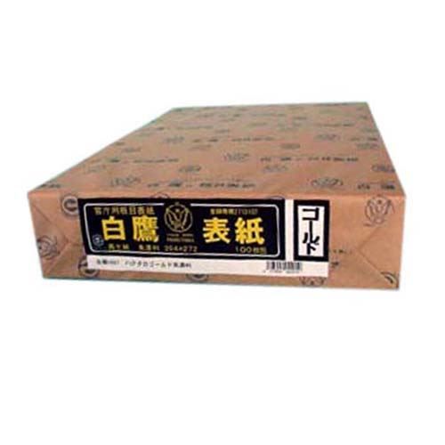 超希少！early60's！厚さ8.5cm パラゴトロン 壁時計 割引