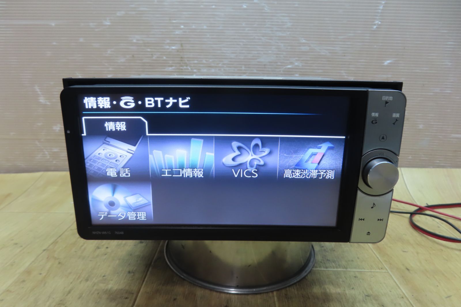地図2011年