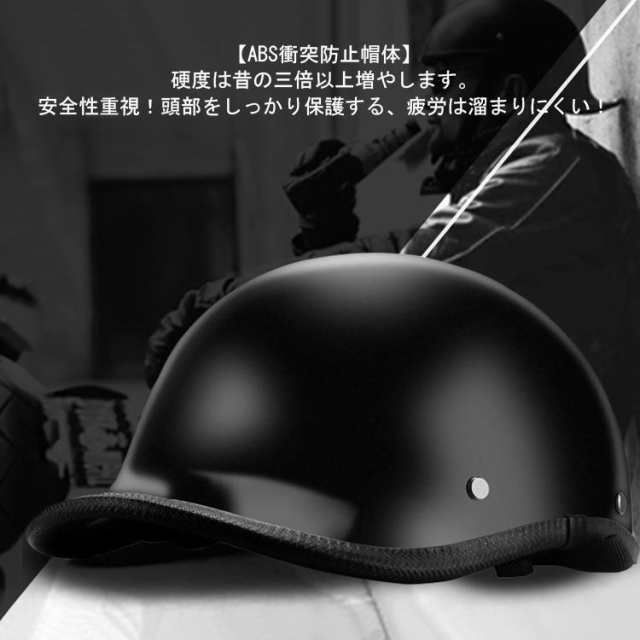 ハーフヘルメット 半帽ヘルメット バイクヘルメット ハーレー 半 ハーフヘルメット 半帽ヘルメット バイクヘルメット ハーレー 半