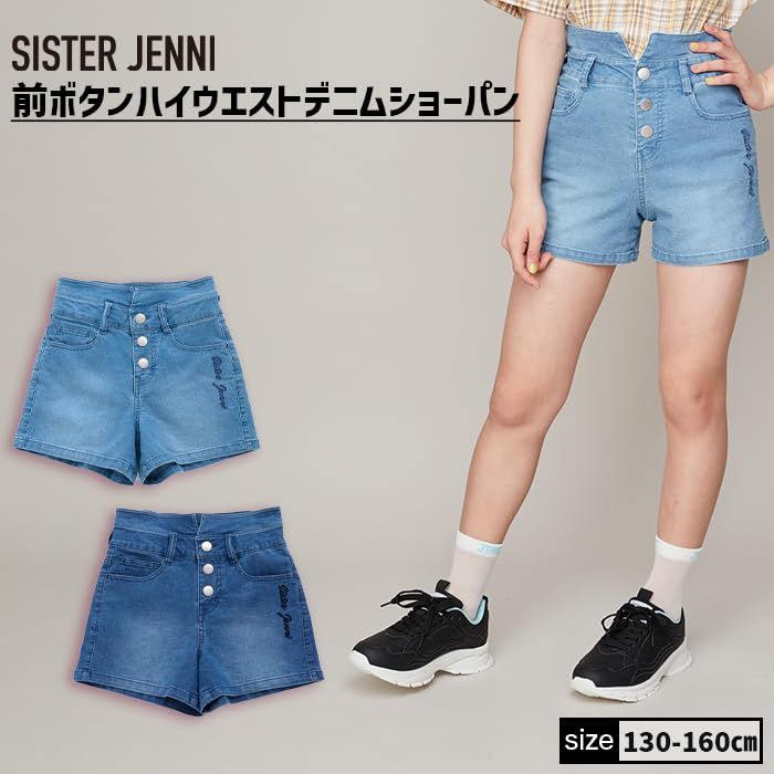 [SISTER JENNI] ジーンズ前ボタンハイウエストデニムショーパンガールズ ブルー