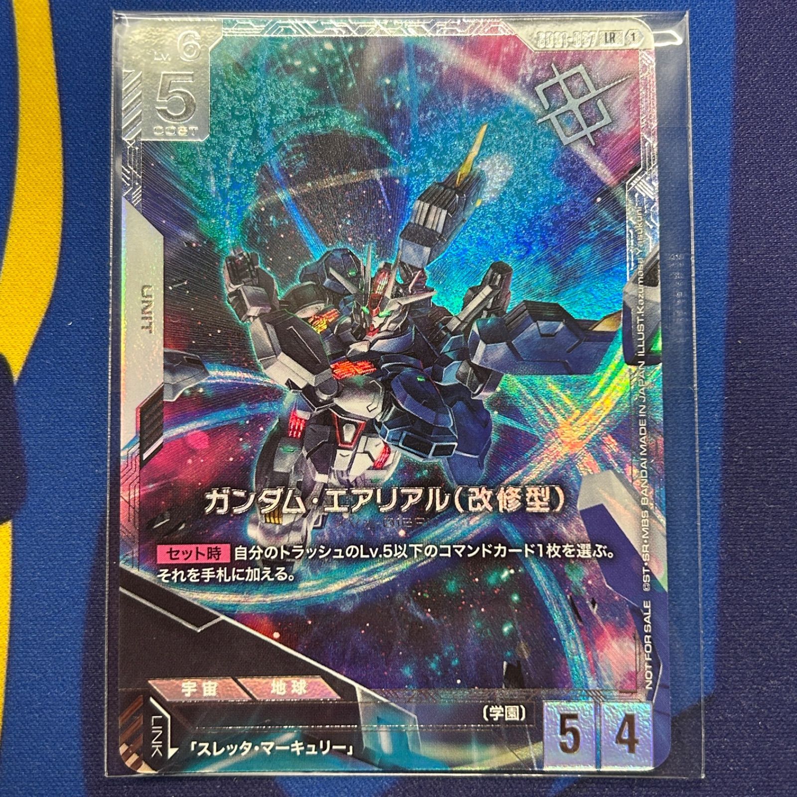 ガンダムカードゲーム ガンダム・エアリアル(改修型) ニュータイプ