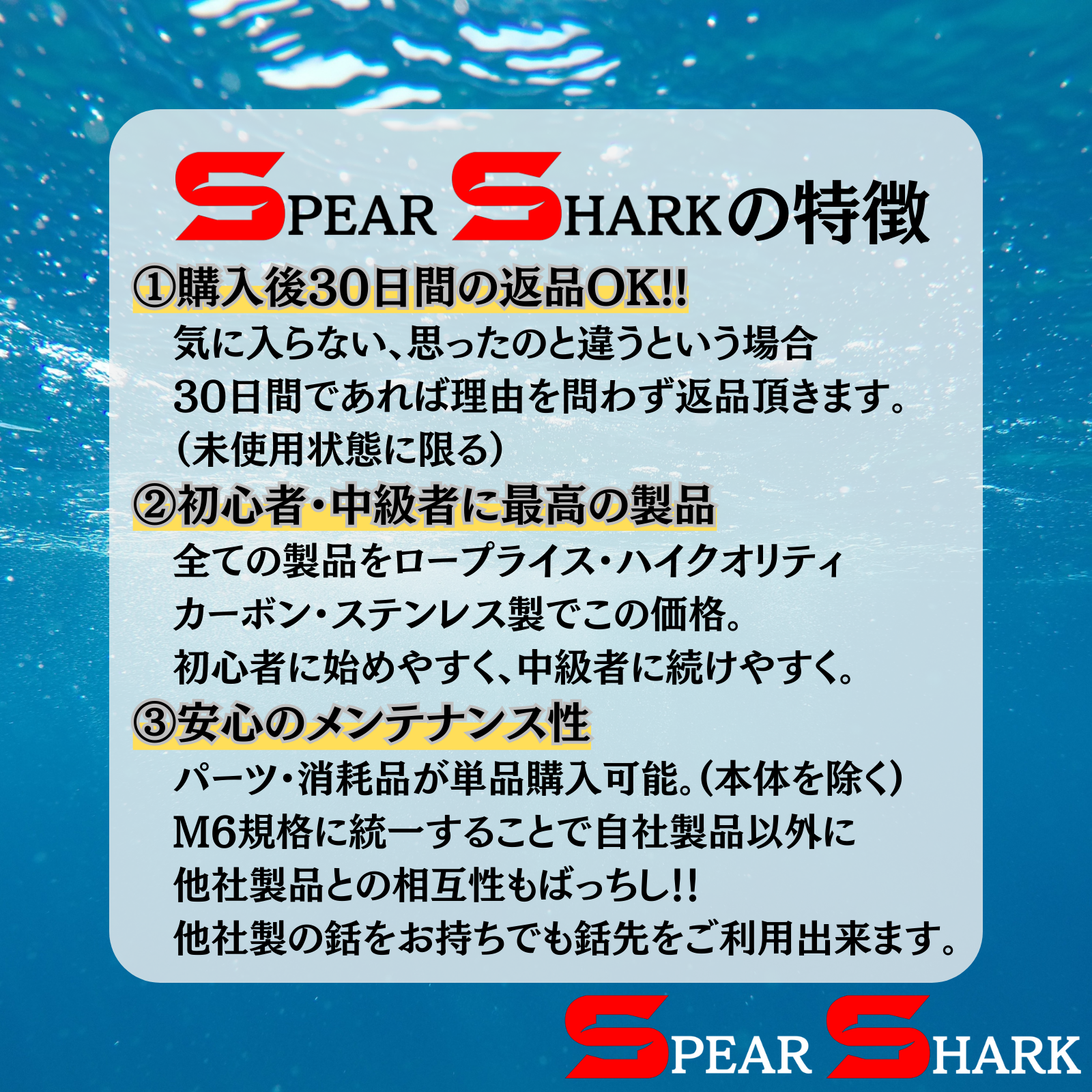 SPEARSHARK トラベル用カーボンチョッキ銛 (4ピース/240cm/カーボン製/軽量)