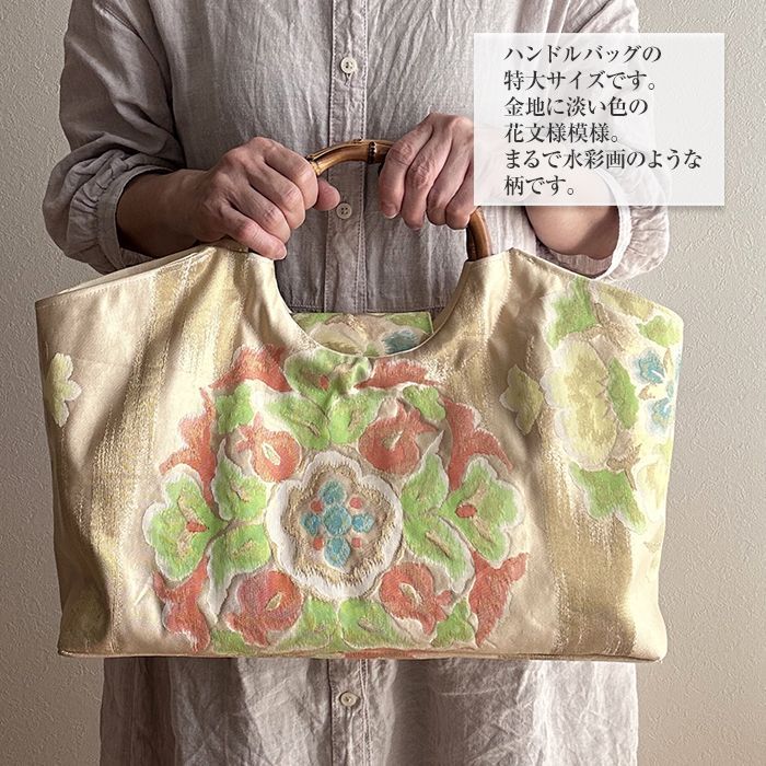 着物リメイク バッグ【バンブーハンドルバッグ 帯（特大）金地淡花文様】手さげカバン トートバッグ 大きめバッグ 肩掛け A4 収納 着物 浴衣 祭り  入学式 結婚式 母の日 敬老の日 アンティーク ビンテージ 古布 絹 シルク プレゼント - メルカリ