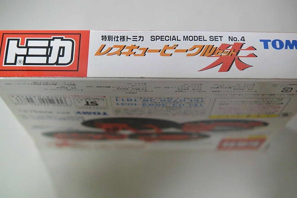 【超特価SALE開催中！】 トミカ トミカ ＳＰＥＣＩＡＬ ＭＯＤＥＬ ＳＥＴ NO.4 レスキュービークル セット 朱