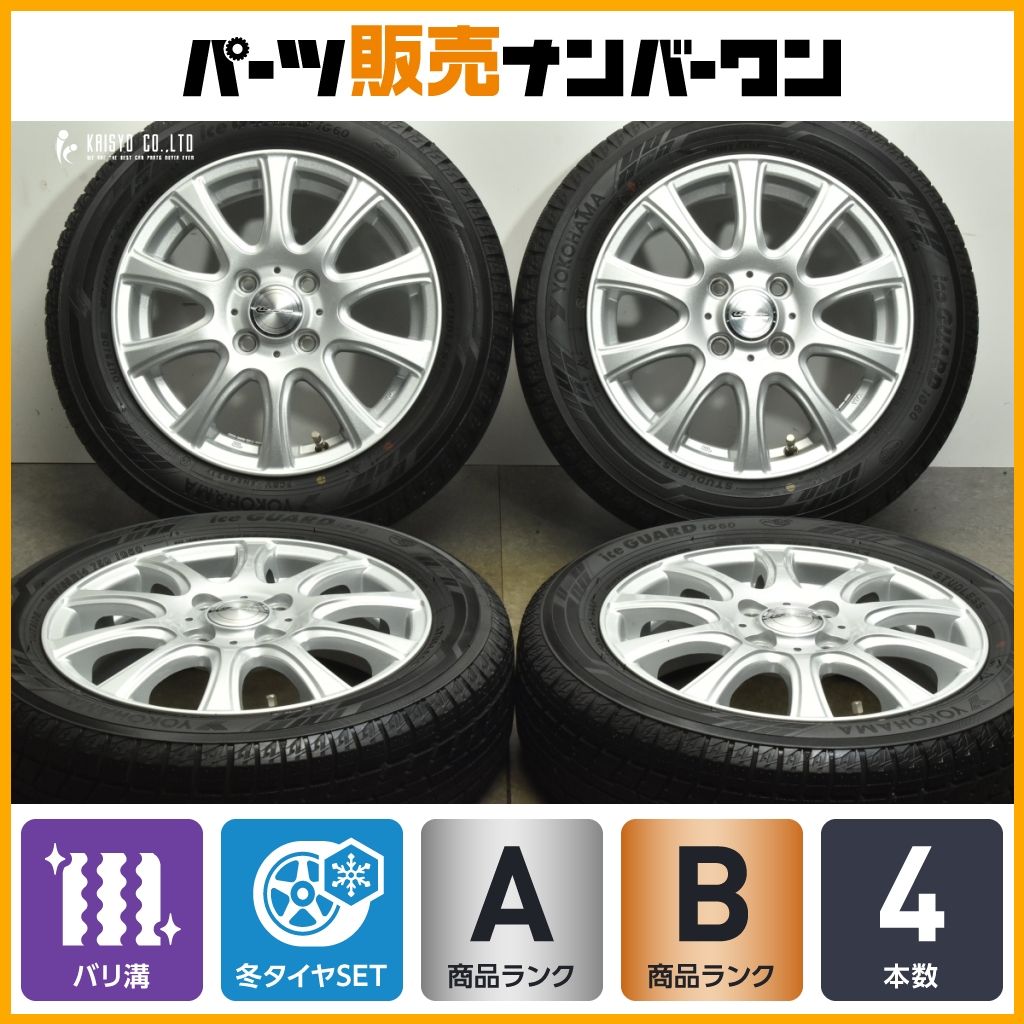 バリ溝 LAUFBAHN 14in 4.5J 45 PCD100 ヨコハマ アイスガード iG60 155|65R14 N-BOX デイズ サクラ ワゴンR アルト タント ムーヴ