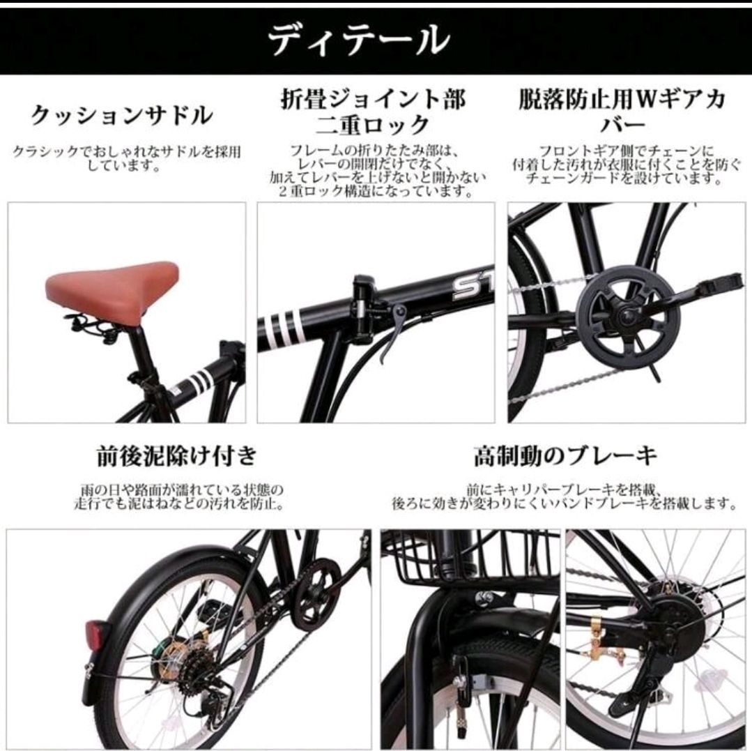 ミニベロ ホワイト