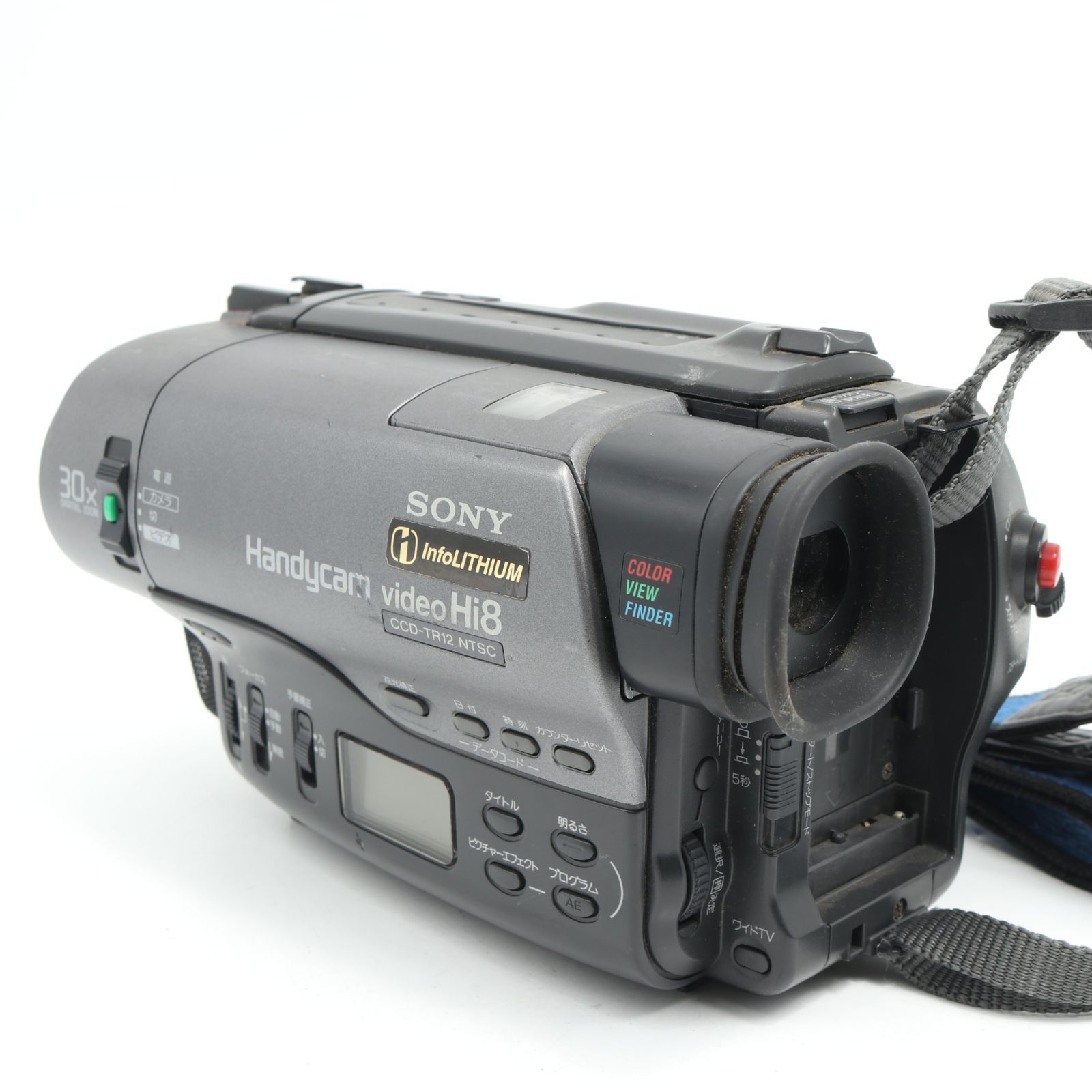 sony handycam video Hi8 CCD-TR12 - メルカリ