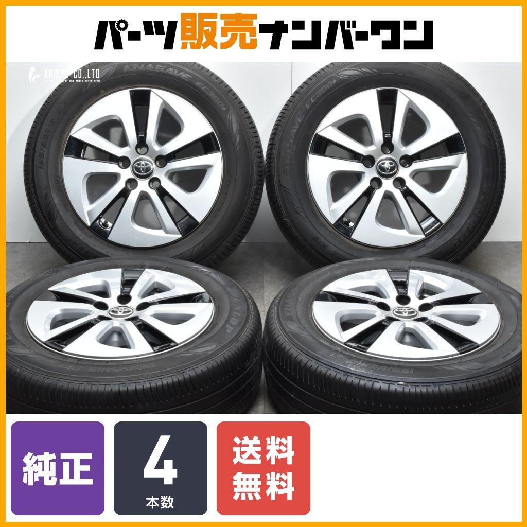 出品④ホンダ S660 αホイールタイヤ165/55R15R165/50R16 S660は前後16
