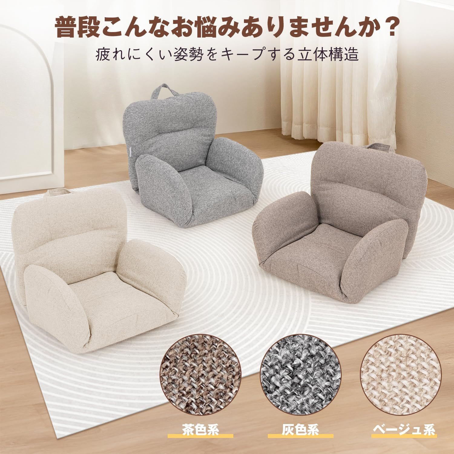 姿勢矯正 プレゼント