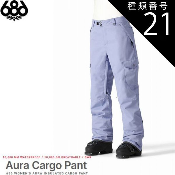 種類21：PURPLE_IMPRESSION/L スノーウェア レディース パンツ 24-25 686 AURA INSULATED CARGO PANT シックスエイトシックス スキー スノーボード 日本正規品