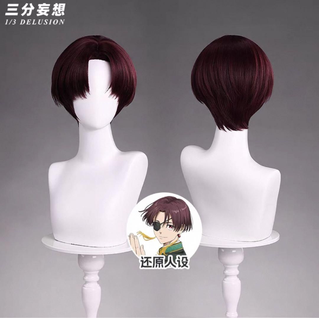 三分妄想