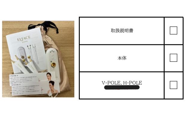 エルフェイス 美顔器 訳あり品 エルフェイス ELFACE 美顔器 韓国