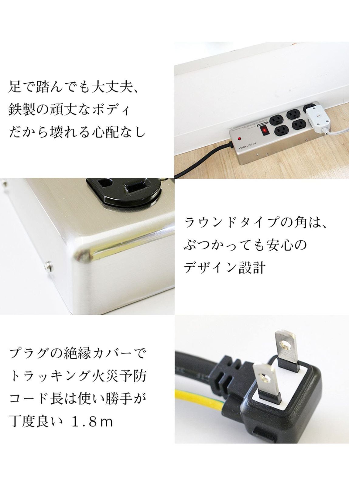 スチールタップ