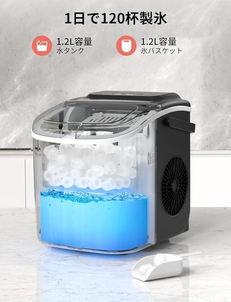 製氷機 家庭用 高速製氷 自動洗浄機能 ハンドル付き氷バスケット