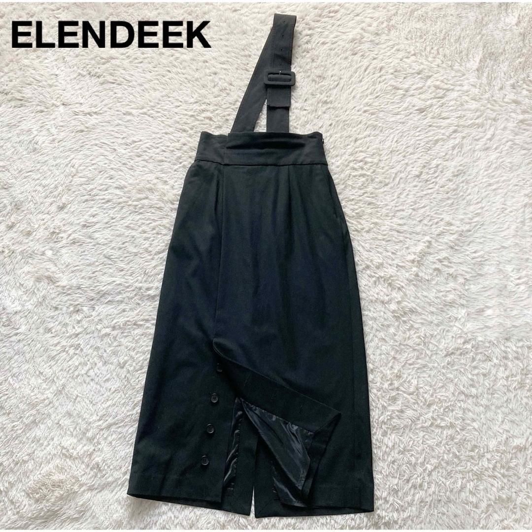 エレンディーク ELENDEEK ワンショルダースカート サスペンダー ロング ミモレ丈 タイト 2way 渡辺由香 ブラック 黒 1サイズ