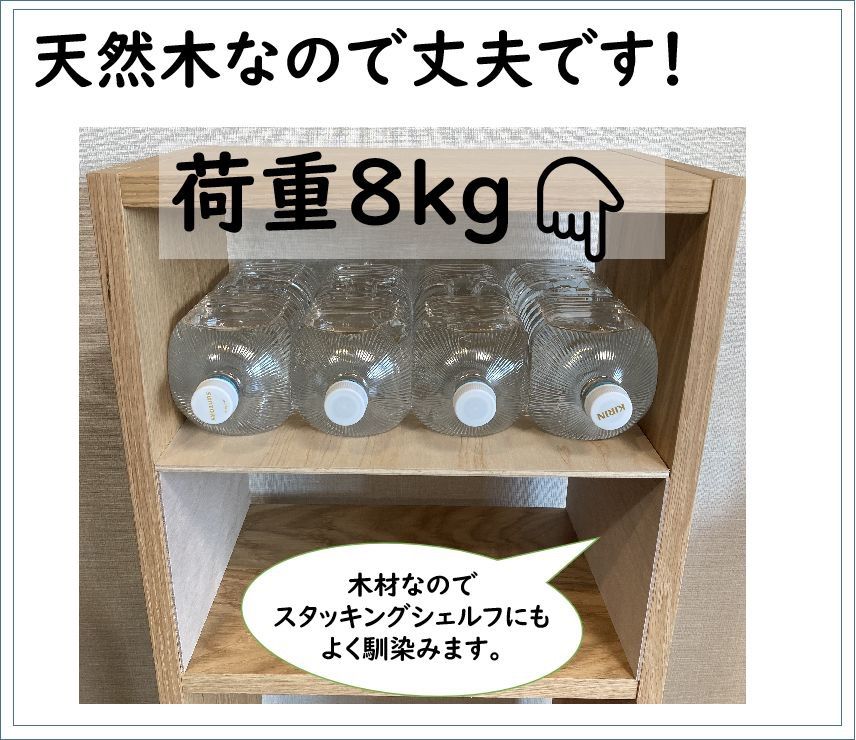 美品★無印 スタッキングシェルフ・コの字棚３個セット 美品☆無印 スタッキングシェルフ・コの字棚 3個セット - メルカリ