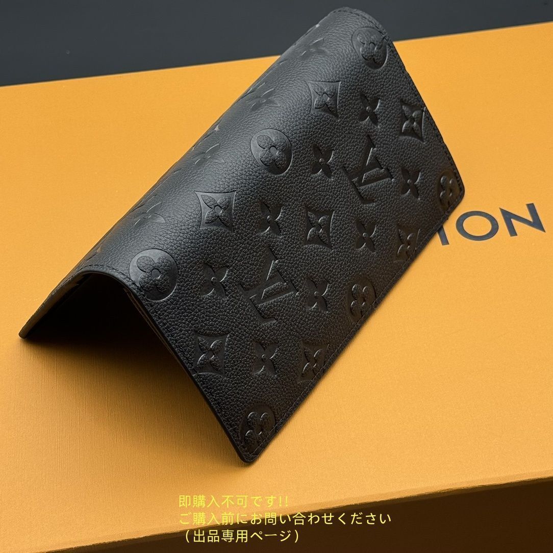 VUITTON