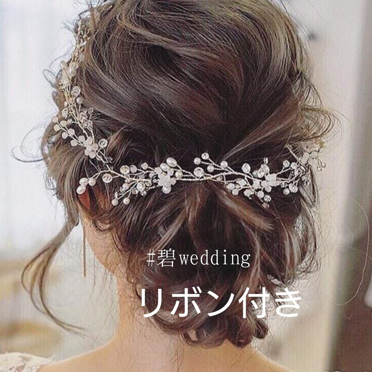 小枝 ヘッドドレス シルバー かすみ草 ヘアアクセサリー 髪飾り 結婚式