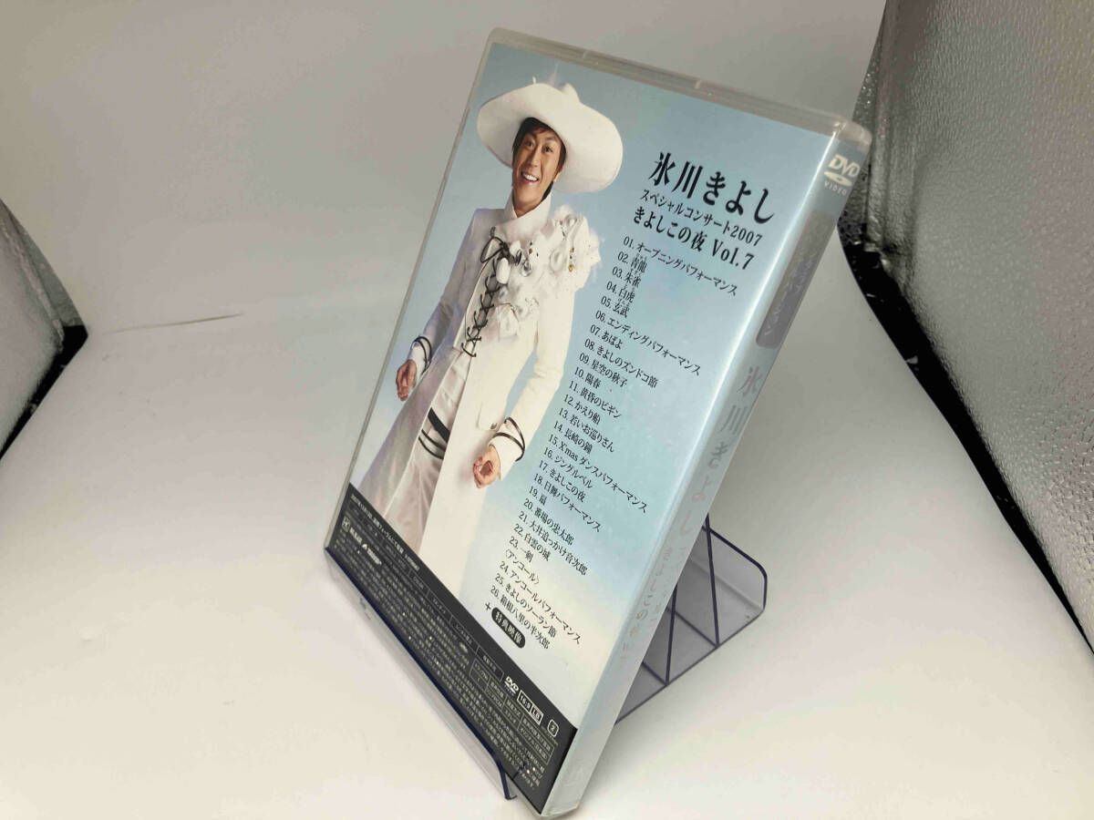 氷川きよしDVD49CD34ファンクラブ44冊写真集6冊コンサートパンフ11冊 氷川きよしDVD49CD34ファンクラブ44冊写真集6冊コンサートパンフ11冊