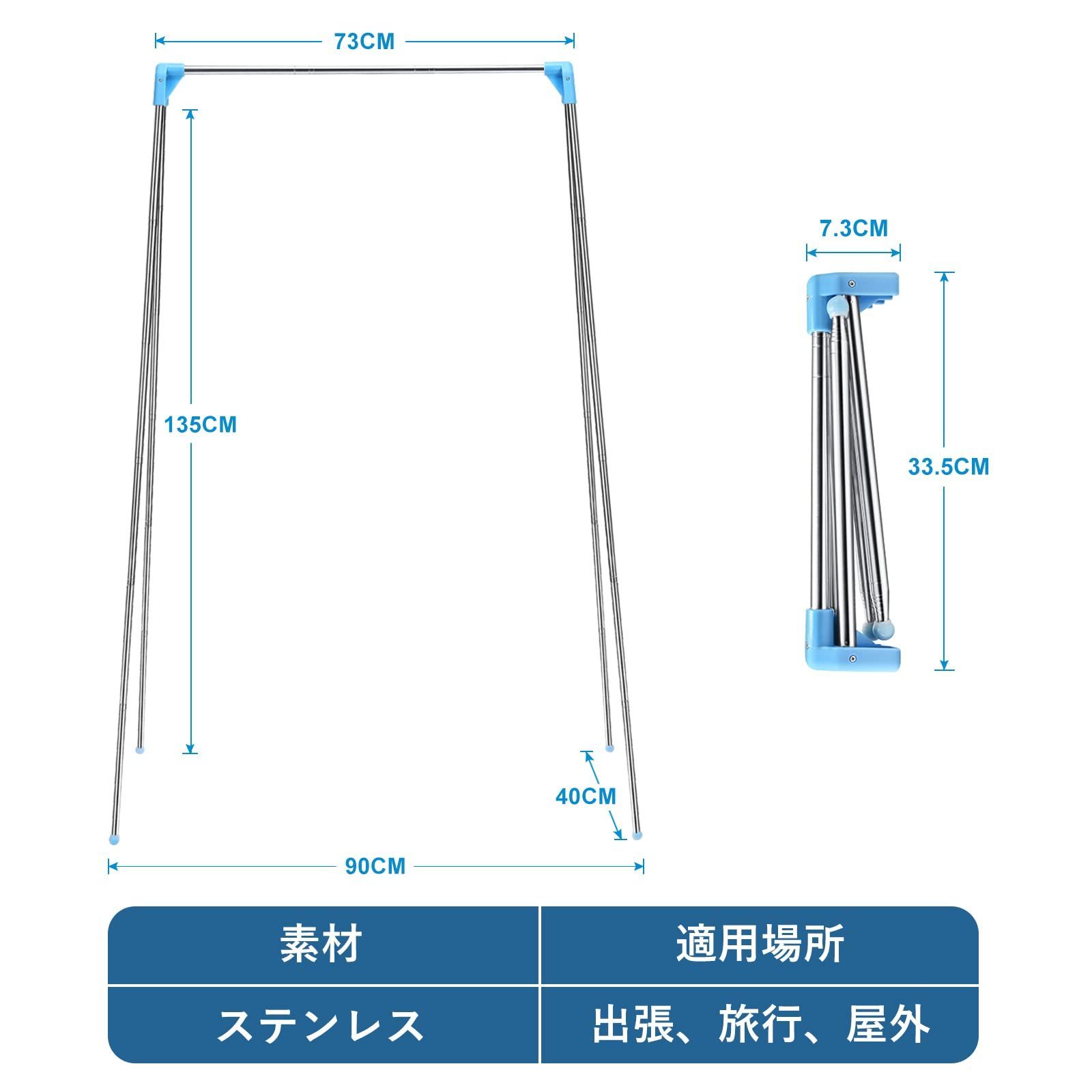 新着商品】Xiaokuoo ステンレス鋼 室内物干し 洗濯物干し 折りたたみ式