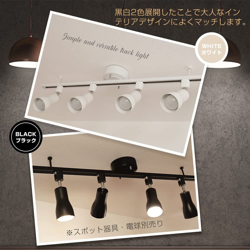 - 工事不要 インテリアダクト 配線ダクト おしゃれ 簡易取付 可動範囲 96cm 耐荷重5kg ダクトレール 360°調整可能 スライド ペンダントライト ライティングレール スポットライト シンプル 引掛シーリング 1m リビング インテリア おしゃれ 配 埋め込み照明 おしゃれ