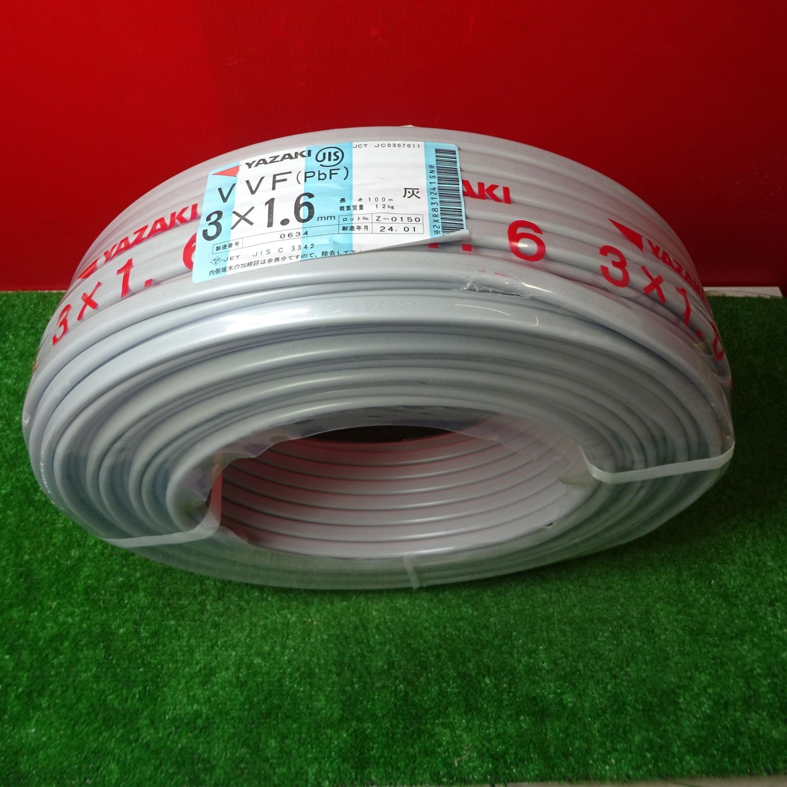 YAZAKI VVFケーブル 3×1.6mm 200mYAZAKI VVFケーブル 3×1.6mm 200m
