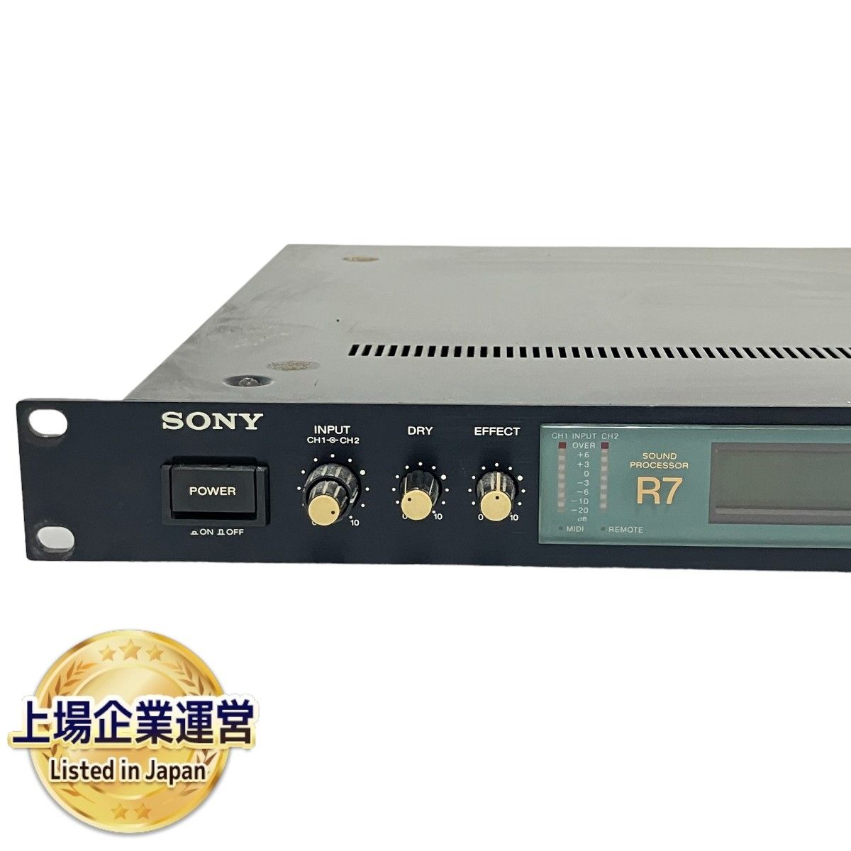 SONY DPS-R7 デジタル リバーブ レーター PA 音響 機材 ソニー ジャンク T9021610 - メルカリ
