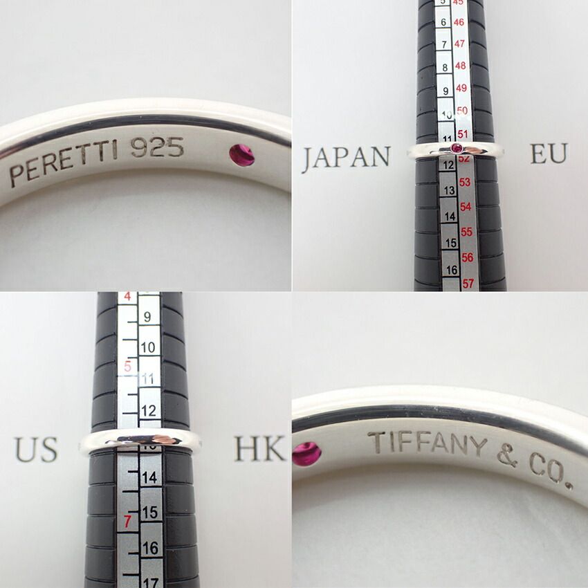 ティファニー 指輪 スタッキングバンド シルバー925 ×ルビー リング 10