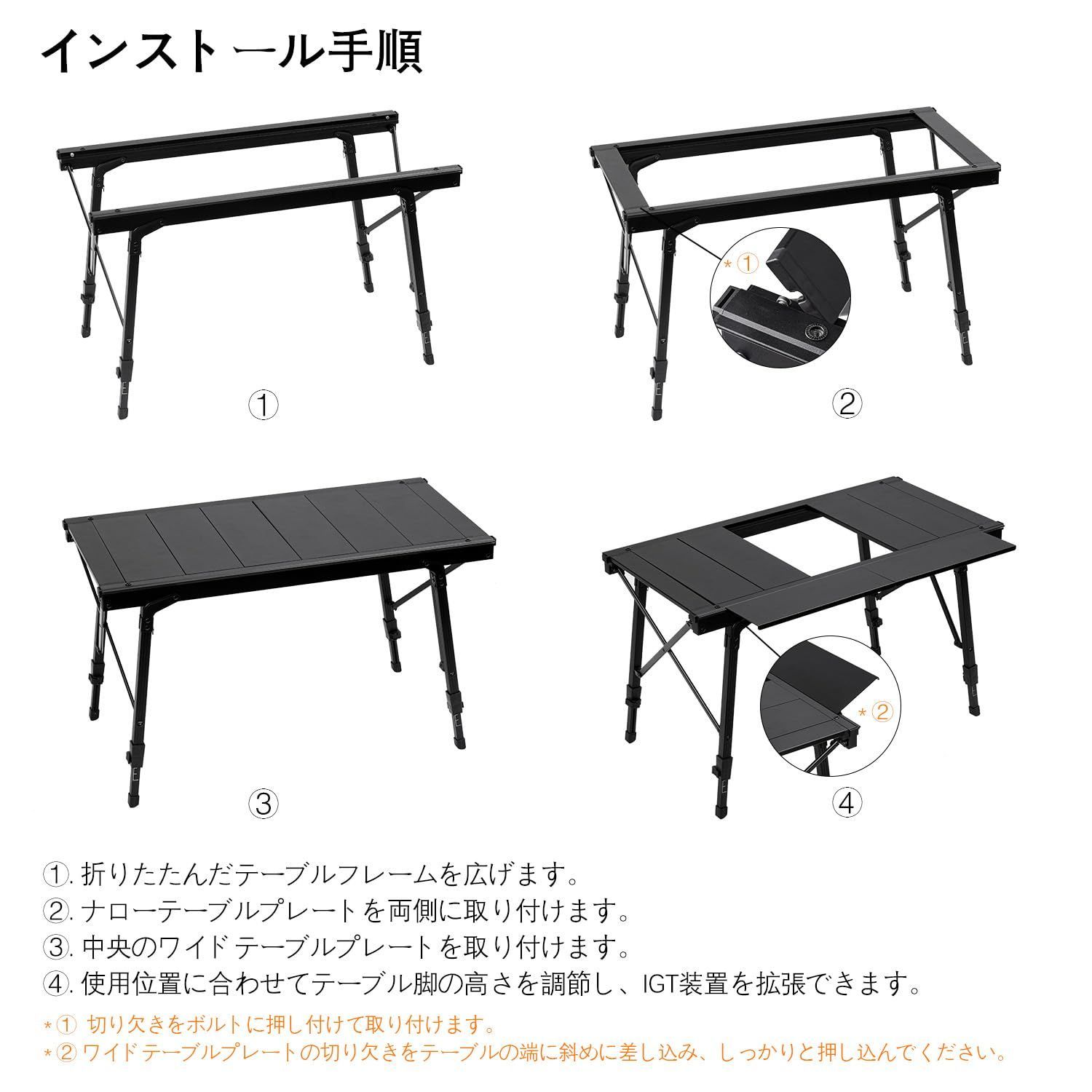 高さ無段階調節