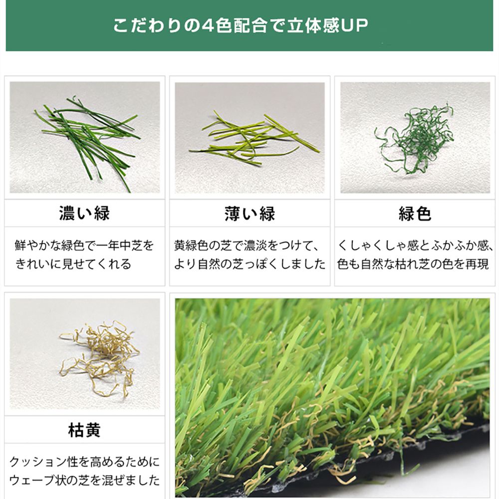 人工芝 ロール 1m×5m 芝丈35mm ピン22本つき 4色立体 人工芝 ロール 1m×5m 芝丈35mm ピン22本つき 4色立体
