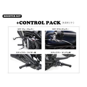 5営業日で発送 ブースターKIT コントロールPACK BLK REBEL250 S 20-23 PAC20510001B