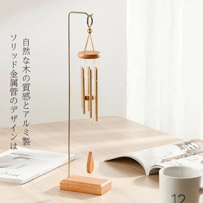 夏の風物詩 ウィンドチャイム