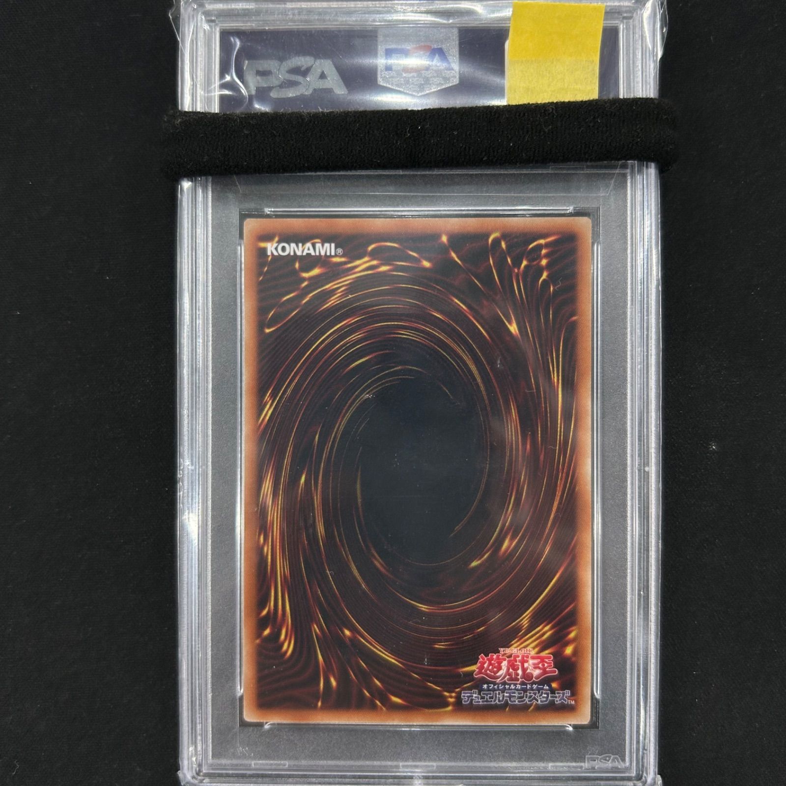 遊戯王 PSA10 朔夜しぐれ プリズマティックシークレットレア