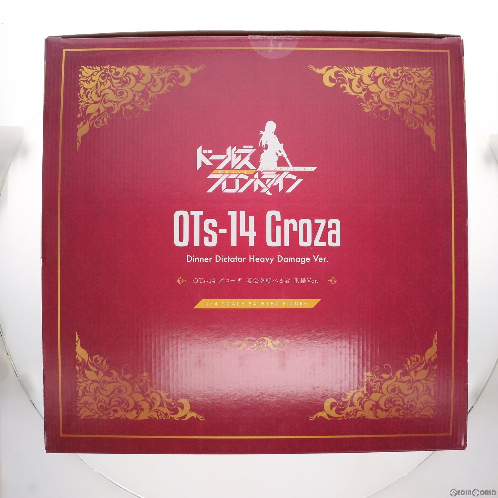 B-style OTs-14 グローザ 宴会を統べる者 重傷Ver. ドールズフロント