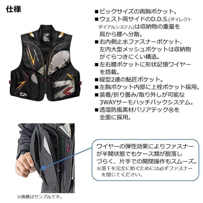 ダイワ スペシャル 鮎ベスト（M size）ダイワ 鮎ベスト スペシャル Mサイズ