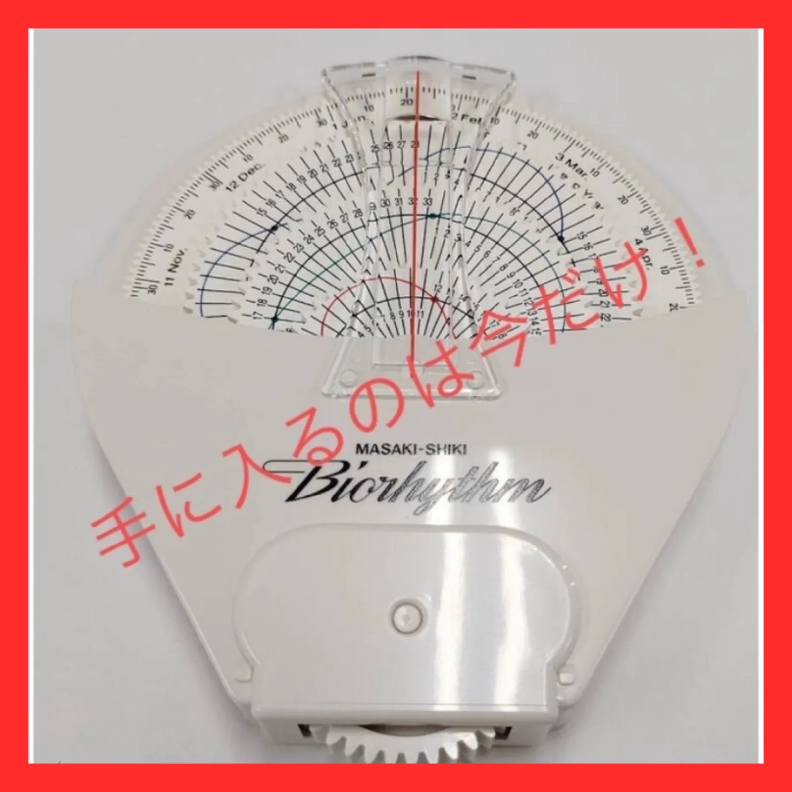 2025年最新】政木和三先生の人気アイテム - メルカリ