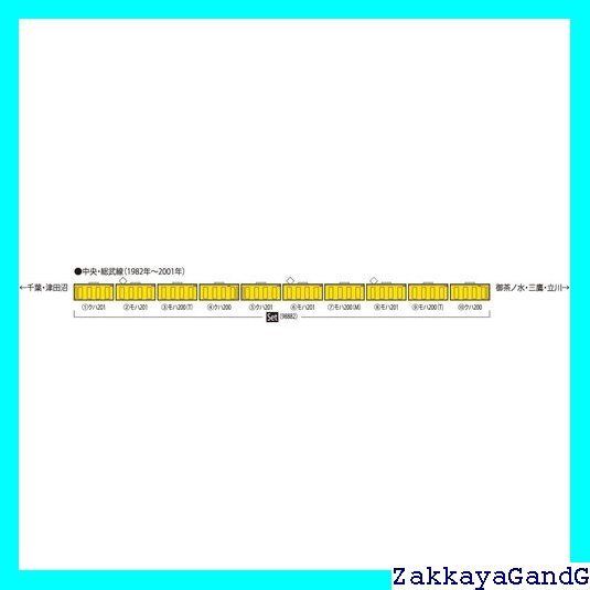 トミーテック TOMIX Nゲージ JR 201系 中央 総武線各駅停車 セット 鉄道模型 電車 98882 212 USTAUSTRALIA_COM_AU