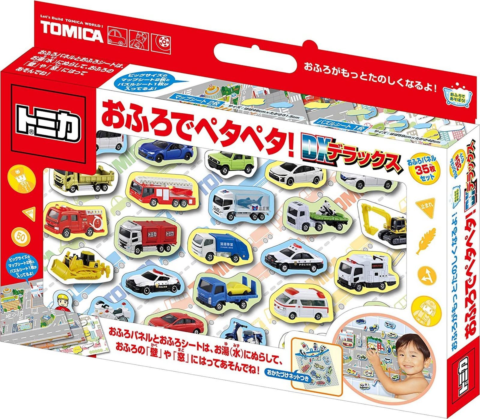 【在庫セール】2020年 リニューアル デラックス DX 男女子両用 おふろでペタペタ! トミカ